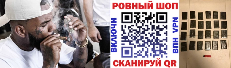 Как найти наркотики Волгоград Альфа ПВП  КОКАИН  Мефедрон  Бошки Шишки  Гашиш 