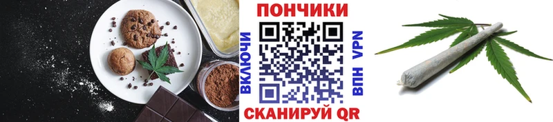 Cannafood марихуана  магазин    Волгоград 