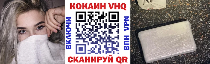 КОКАИН Перу  Волгоград 