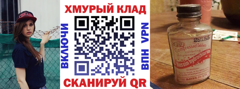 Героин афганец  наркошоп  Волгоград 