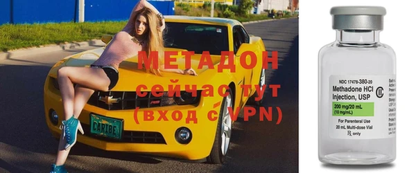 jwh Магас