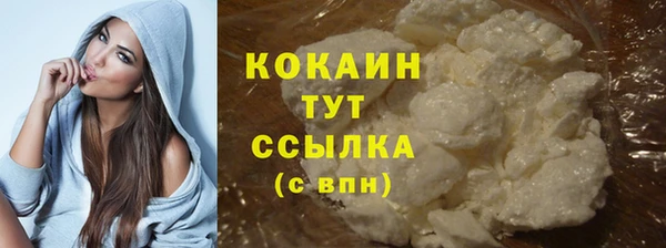 кристаллы Армянск