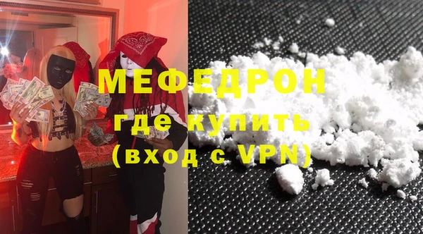 стафф Аркадак