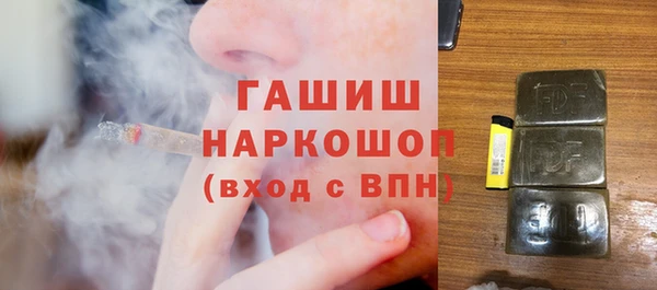 таблы Арсеньев