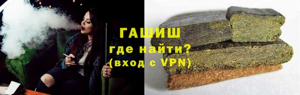 стафф Аркадак