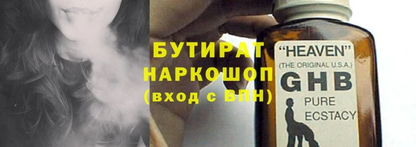 кристаллы Армянск