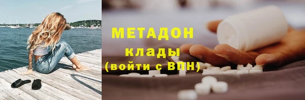 таблы Арсеньев