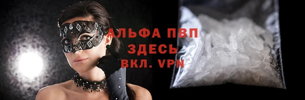 кристаллы Армянск