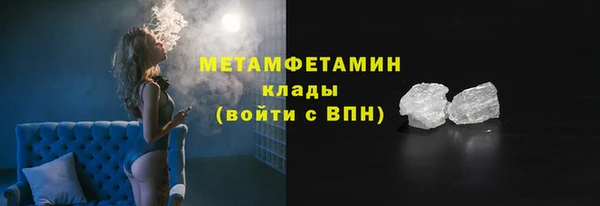кристаллы Армянск