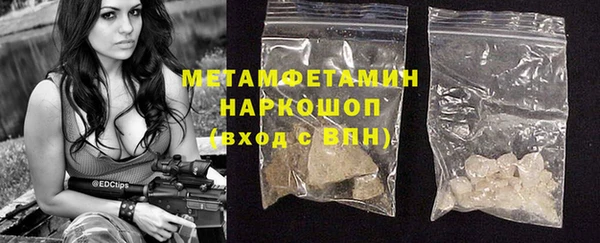 кристаллы Армянск