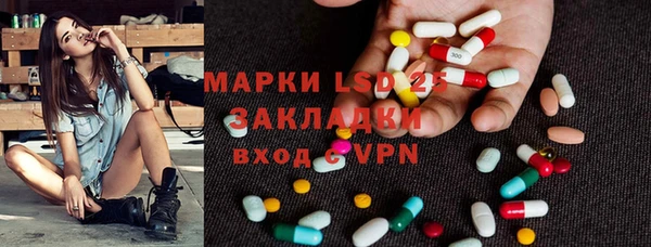 кристаллы Армянск
