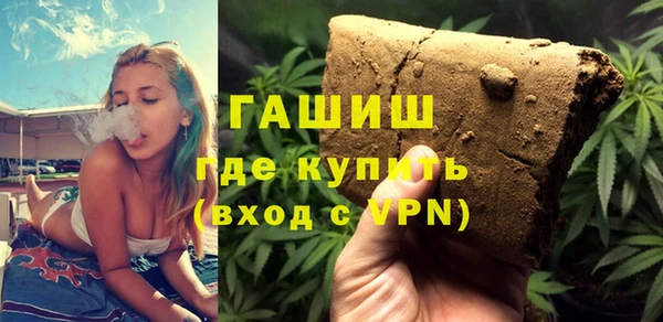 кристаллы Армянск