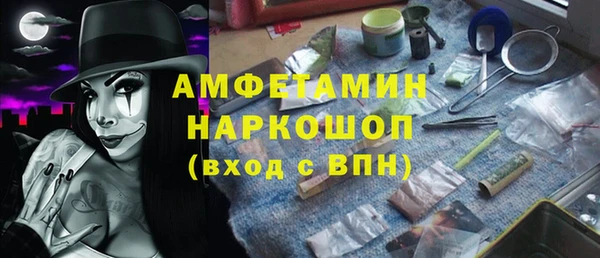 стафф Аркадак