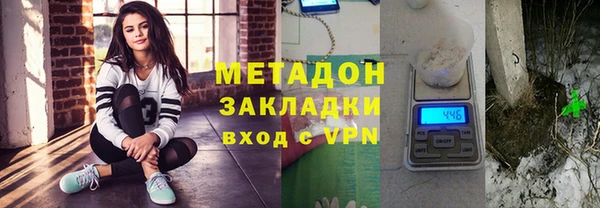 таблы Арсеньев