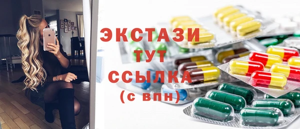 крисы Магадан