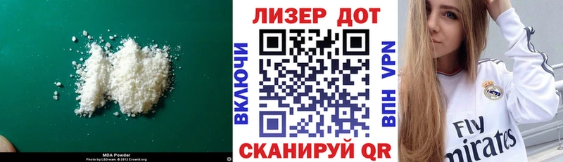 LSD-25 экстази кислота  закладка  Волгоград 