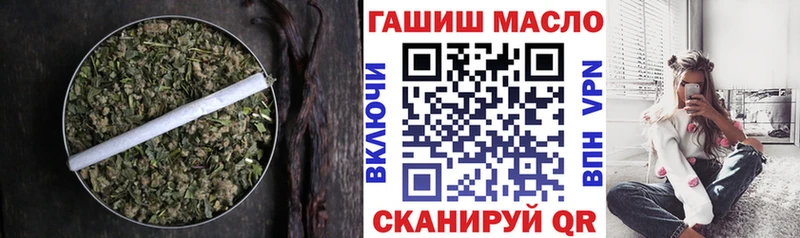 сколько стоит Волгоград ТГК вейп